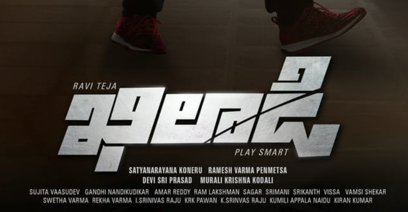 Ravi Teja New Movie Khiladi