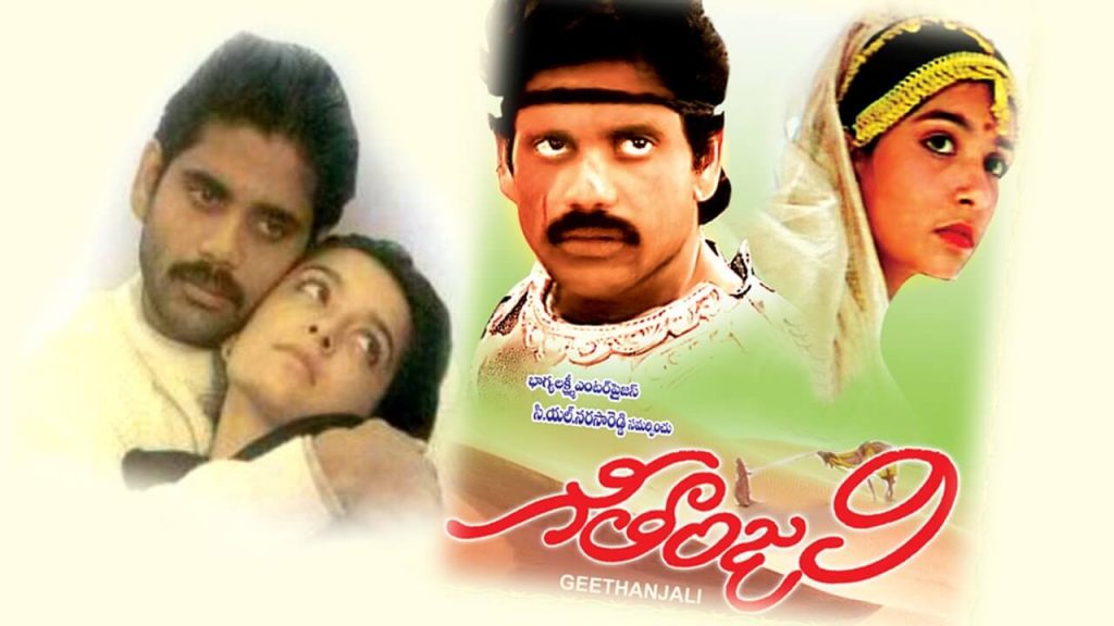 Top 10 Evergreen Romantic Telugu Films Of All Time Telugu Hungama