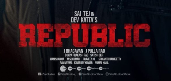 Sai Dharam Tej Republic Movie Download On iBomma, Moviesda, Cinevez
