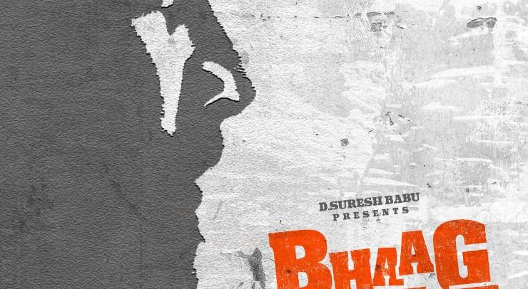 Bhaag Saale Movie OTT Release Date