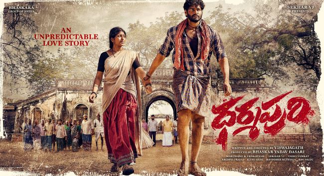 Dharmapuri Movie OTT Release Date