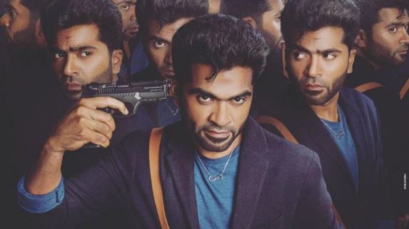 Maanaadu OTT Release Date