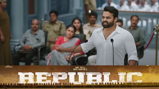 Republic Movie OTT Release Date