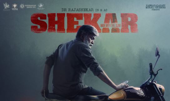 Shekar Movie OTT Release Date