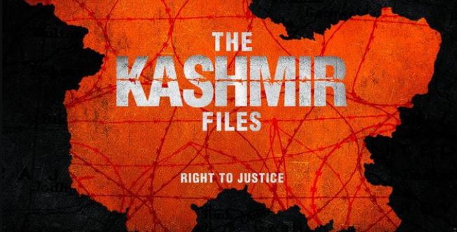 The Kashmir Files OTT Release Date