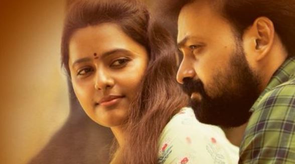 Bheemante Vazhi OTT Release Date