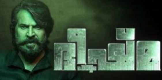 Bheeshma Parvam Movie OTT Release Date