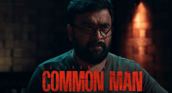 Common Man Movie OTT Release Date