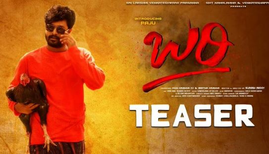 Bari Movie OTT Release Date