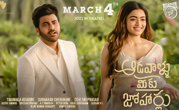 Aadavallu Meeku Johaarlu Movie Review