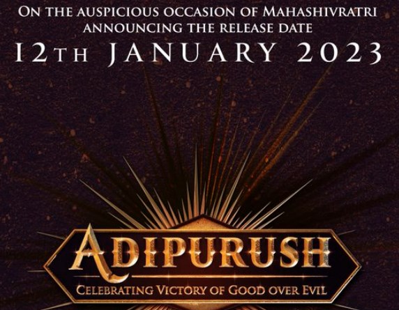 Adipurush Movie OTT Release Date