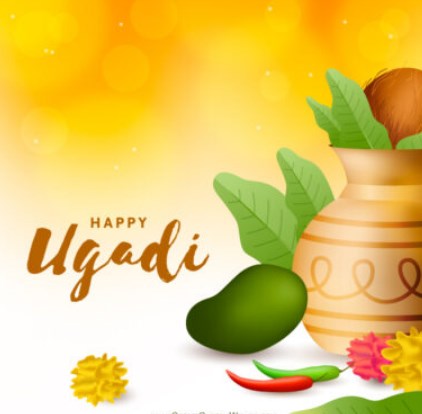 Happy Ugadi Greetings in Telugu 2022