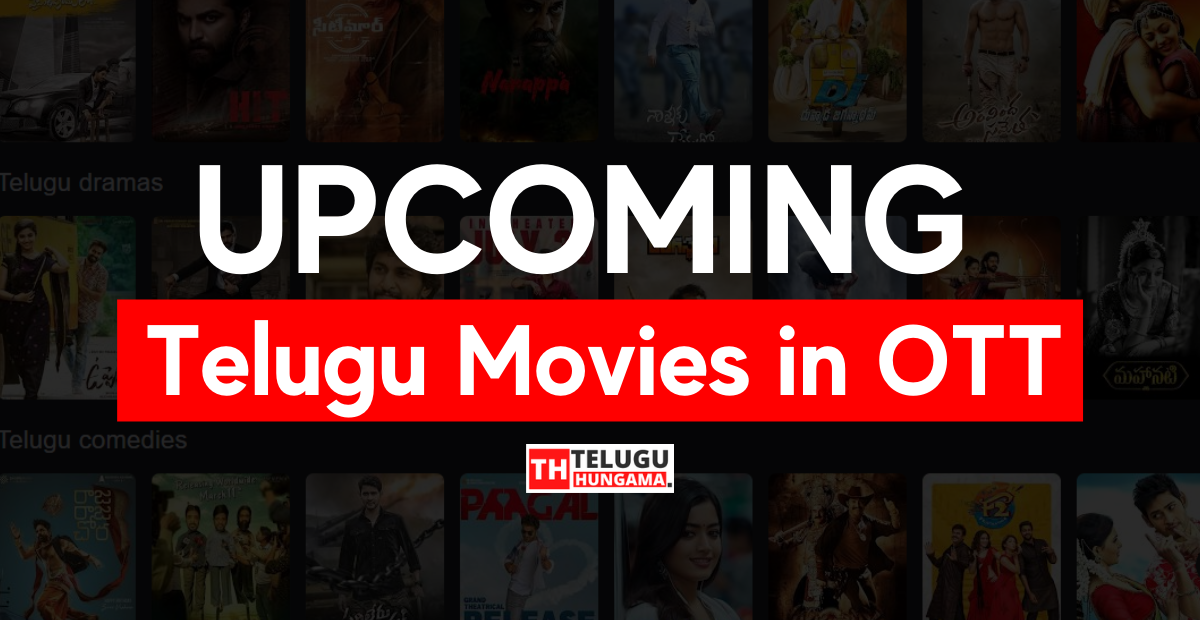 Upcoming Telugu Movies in OTT 2022