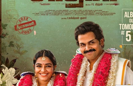 Sardar Telugu Movie Download Movierulz, iBomma, and Telegram