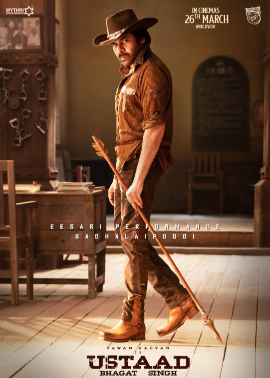 “Aura of Ustaad” Song May Not Appear in the Film