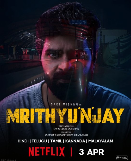 Mrithyunjay OTT Update