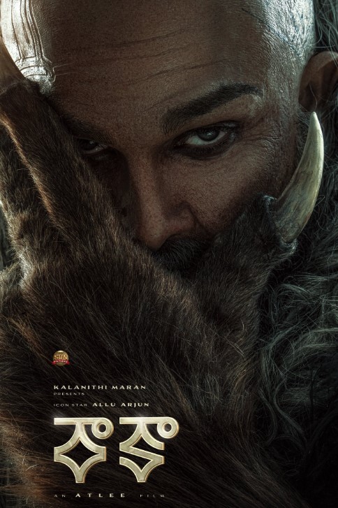 Allu Arjun Goes ‘Bald’ in ‘Raaka’ First Look