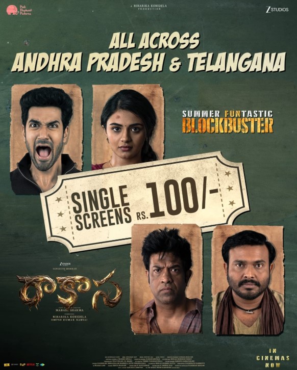 Raakaasa Ticket Price Slashed