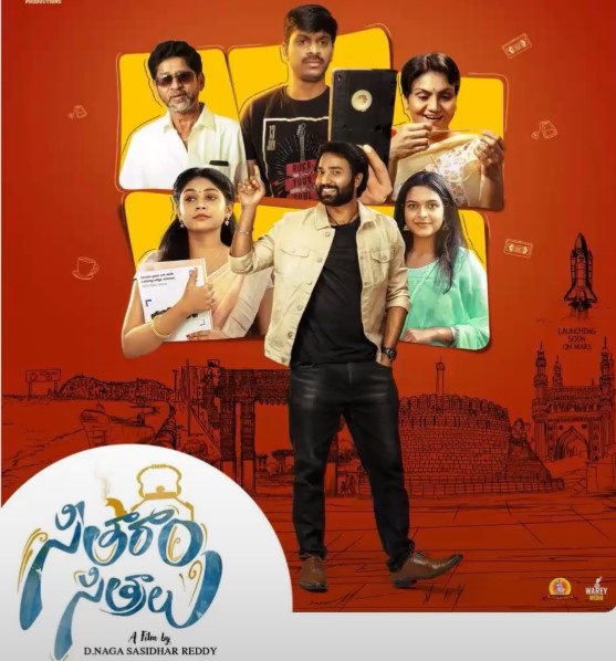 Seetharam Sitralu OTT Release Date