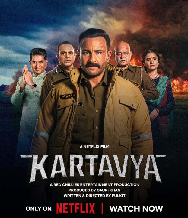 Kartavya Movie Streaming in Telugu