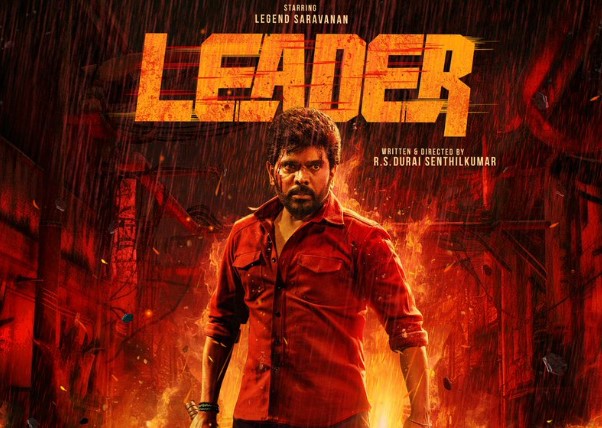 Leader OTT Premiere
