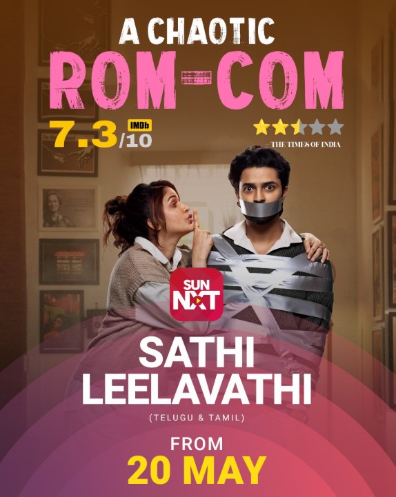 Sathi Leelavathi Gets OTT Release Date
