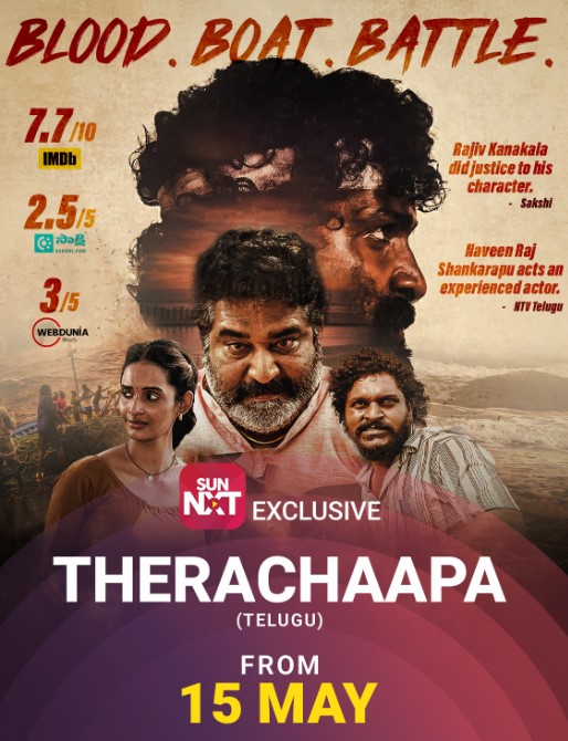 Therachaapa