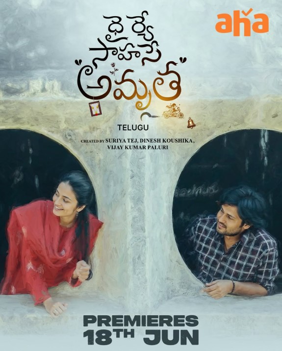 Dhairye Saahase Amrutha Gets Streaming Date