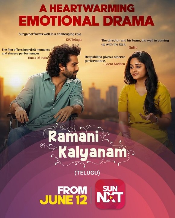Ramani Kalyanam OTT Release Date