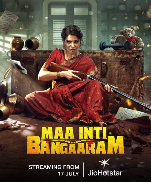 Maa Inti Bangaram OTT Release