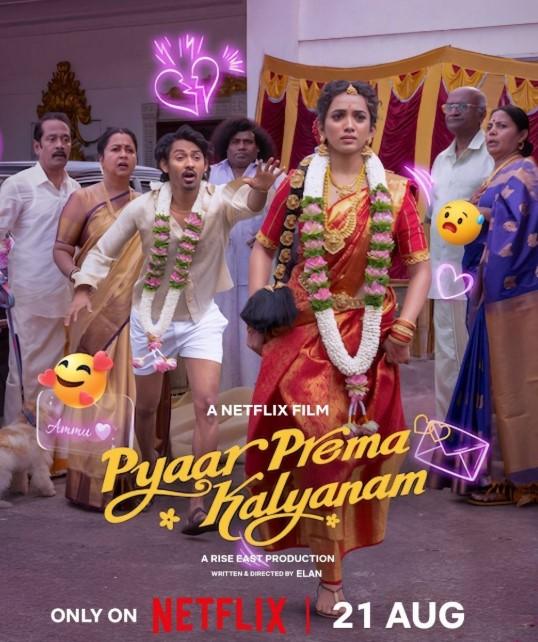 Pyaar Prema Kalyanam OTT Premiere