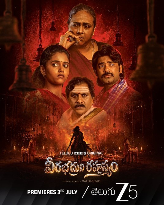 Veerabhadruni Rahasyam OTT Release