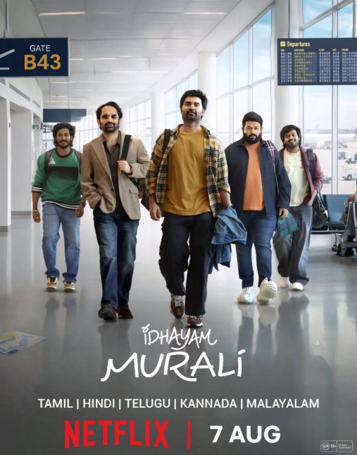 Idhayam Murali Digital Release