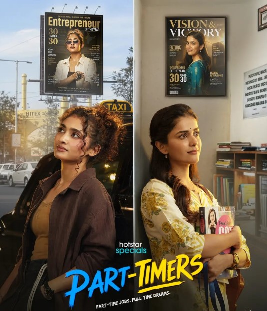 Part-Timers Web Series OTT Release