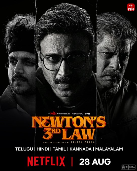 Sumanth’s Newton’s 3rd Law OTT Release Date Confirmed