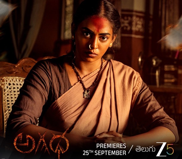 Agadha OTT Release Date