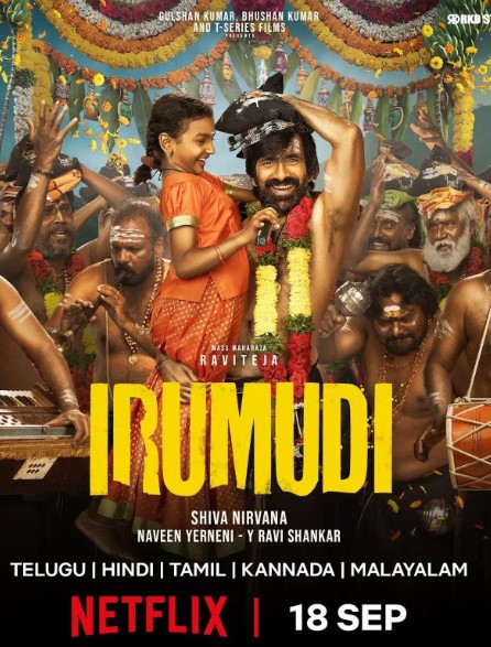 Irumudi Movie OTT Release Date