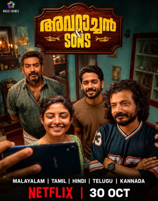 Avaraachan And Sons OTT Release