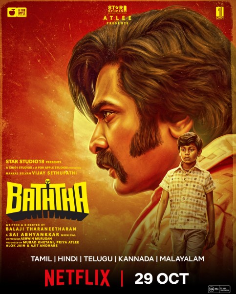 Baththa OTT Release Date