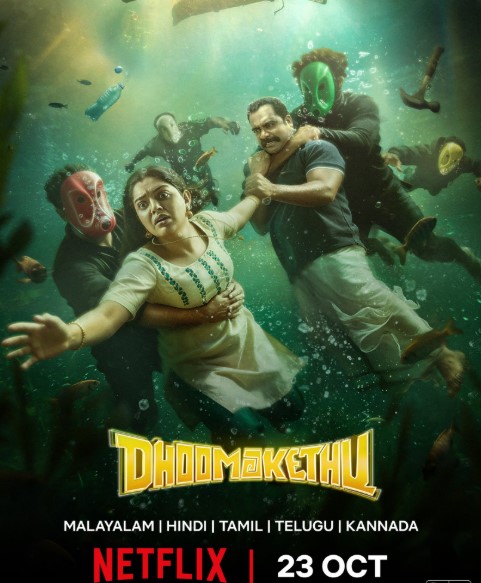 Dhoomakethu OTT Release Date