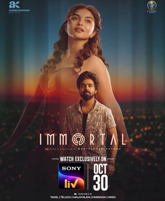 Immortal OTT Release