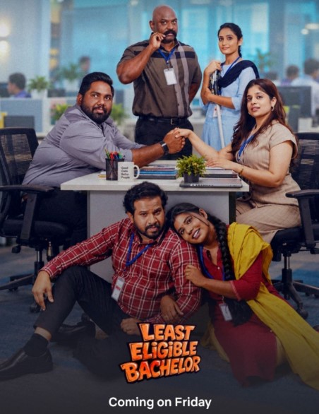 Least Eligible Bachelor OTT Release Date