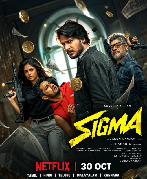 Sigma OTT Release Date