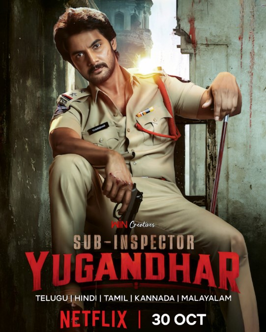 Sub Inspector Yugandhar OTT Release Date
